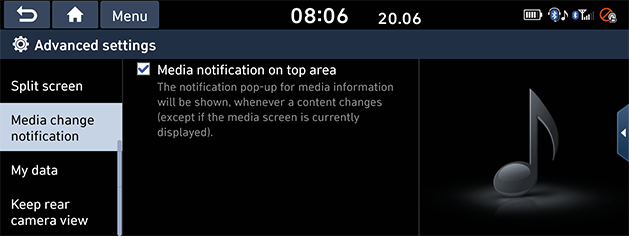 SU2i_7_Setup_5_Advanced_6_MediaChange.png